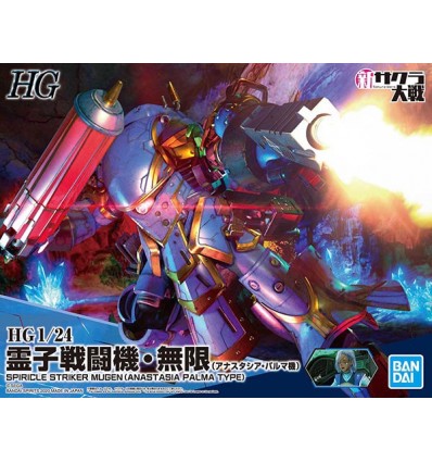 Ryoushi Sentouki Mugen 1/24 Bandai