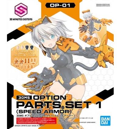 Option Hair Style Parts 4 Types Vol 1 30MS Bandai