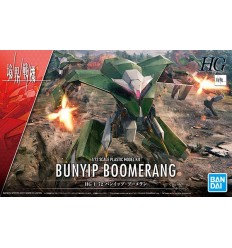 Mailes Byakuchi HG Bandai