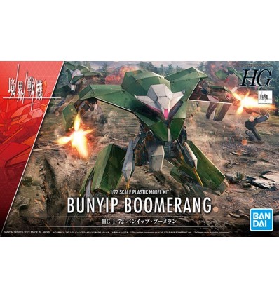 Mailes Byakuchi HG Bandai