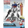 Aile Strike Gundam HG Bandai