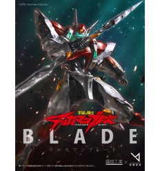 Tekkaman Blade / Teknoman Orange cat industry