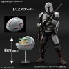Mandalorian Beskar Armor Silver Coating Version Bandai