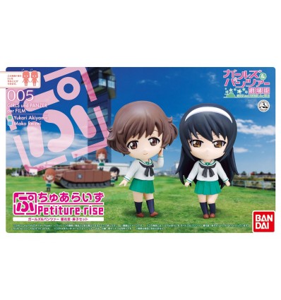 Girls und Panzer Miho, Saori, Hana Petiture-rise Bandai