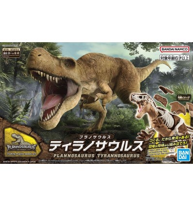 Tyrannosaurus1/32 Imaginary Skeleton Bandai