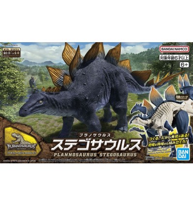 Tyranosaurus 1/32 Imaginary Skeleton Bandai