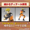 Uzumaki Naruto Entry Grade Bandai