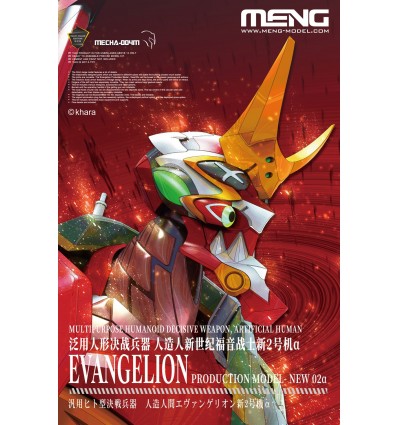 EVA 01 VER 1.5 Multi Color Edition Meng Models