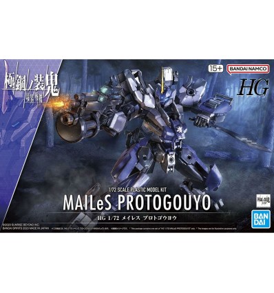 MAILeS Reiki Kai HG Bandai