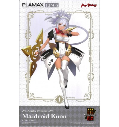 Maidroid Kuon Maidroid GP-06 Plamax