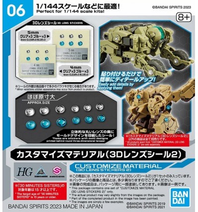 Customize Material Cyber Effect / Multi-Joint 30mm Bandai