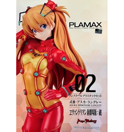 Asuka Langley POP UP PARADE Good Smile Company
