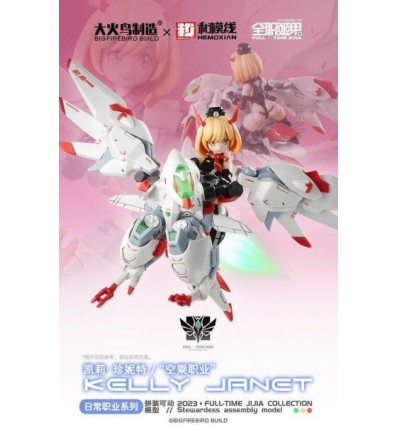 BIG FIRE BIRD x HEMOXIAN : HMX-2023002 Kelly Janet Model Kit (Full-Time JIJIA SERIES)