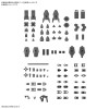 Option Parts Set 13 Leg Booster Unit / Wireless Weapon Pack 30mm Bandai
