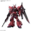 Black Knight Squad Rud-ro.A Bandai