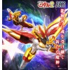 Ryujinmaru HG Amplified IMGN Bandai