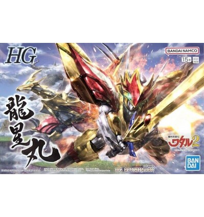 Ryujinmaru HG Amplified IMGN Bandai