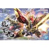 Ryujinmaru HG Amplified IMGN Bandai
