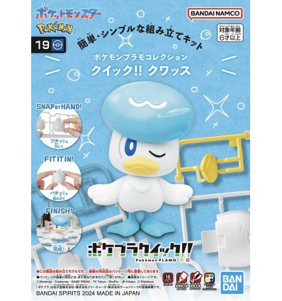 Sprigatito Pokepla Bandai