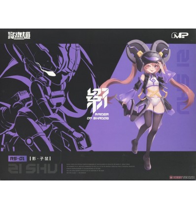 Tai Gong Wang Jici Yuan Yang Jian White 1/10 MS General