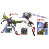 Launcher/Sword Strike MG Bandai
