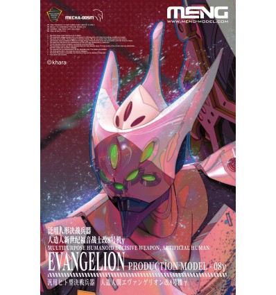 EVA 08 Gamma Multi color Edition Meng Models