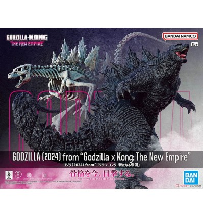 Godzilla Bandai