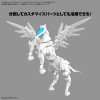 Option Parts Set 17 Wing Unit 30mm Bandai