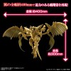 Egyptian God The Winged Dragon of Ra Figure Rise Standard Amplified Bandai