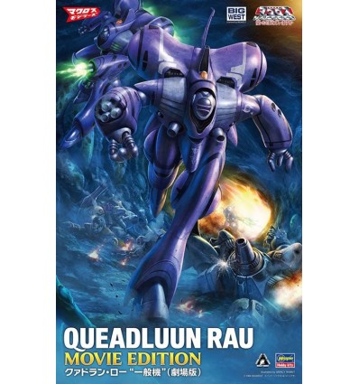 Queadluun Rau Movie Edition 1/72 Hasegawa