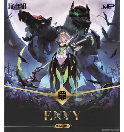 Envy Seven deadly Sins 1/10 MS General