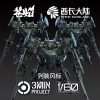 Ventus Vector 3Minutes Project 1/60 SHEIK MAINLAND