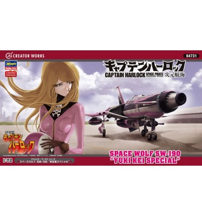 Space Wolf SW-190 Kei Yuki Special Hasegawa