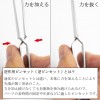 Reverse Angled Tweezers Mineshima