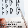 Scissors 110mm straight Mineshima