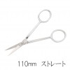Scissors 110mm straight Mineshima