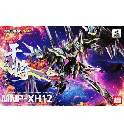 Gan Jiang Metal Motor Nuclear