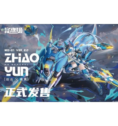 Zhaoyun x Chenghuang ver 2.0 Ms General