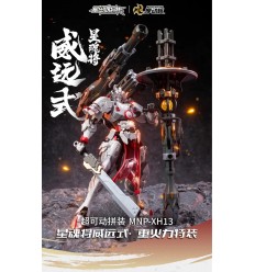 Gan Jiang Metal Motor Nuclear