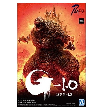 Godzill 2023 PLAfig Aoshima