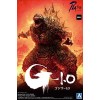 Godzill 2023 PLAfig Aoshima