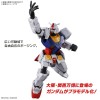 EXPO2025 Entry Grade RX-78F00/E Gundam Bandai