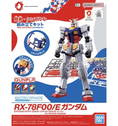 EXPO2025 Entry Grade RX-78F00/E Gundam Bandai