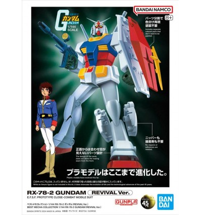 RX-78-02 Revival Bandai