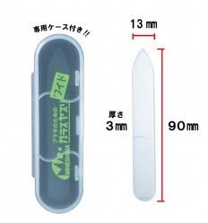 Glass File for Plastic Models Mineshima