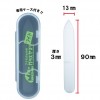 Glass File for Plastic Models Mineshima