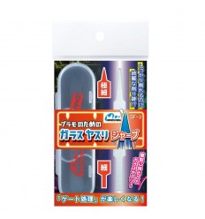 Glass File WIDE for Plastic Models Mineshima