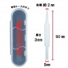 Glass File WIDE for Plastic Models Mineshima
