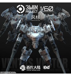 Ventus Vector Squad White 1/60 Sheik Mainland