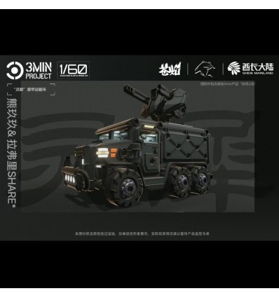 LINGXI GREEN 1/60 Sheik Mainland